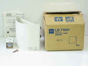 ビンテージ　レトロ　照明　松下電工 LB71501 ブラケットライト　白熱灯　インテリア　ランプ 60W 電球