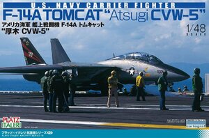 プラッツ TPA-10 1/48 アメリカ海軍 艦上戦闘機 F-14A トムキャット 厚木CVW-5