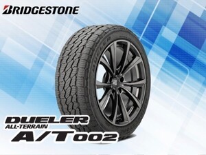 ブリヂストン DUELER A/T002 275/70R16 114S ※4本送料込み総額 106,520円