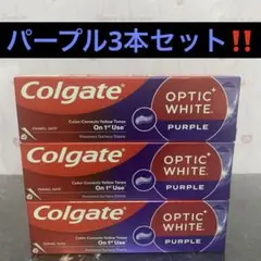 コルゲート colgate オプティックホワイト　パープル 4本セット❗️