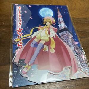 カードキャプターさくら RED° TOKYO TOWER CCさくら 東京タワー RED コラボ 限定 イベント アクリルスタンド ツリービレッジ 桜