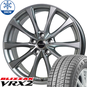 ノア 90系 205/60R16 スタッドレス | ブリヂストン VRX2 & エクシーダー E07 16インチ 5穴114.3