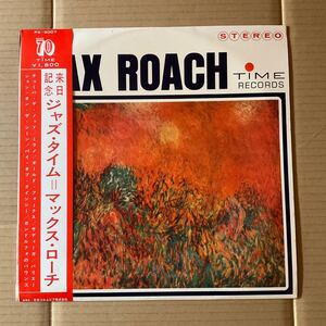 MAX ROACH - MAX ROACH