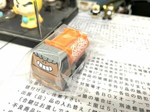 ◆◆超可愛い！◆激レア！◆美味しそうな『限定チョロＱ！ミスドのタンクローリー』◆開封〜保管【BOX箱市】