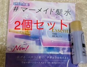 花王　エッセンシャルザビューティー 髪のキメ美容ウォータートリートメントM 広がる、パサつく髪に　ナチュラルモイスト 8ml×2 サンプル