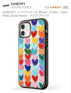 CASETiFY iPhone 12 Mini ケース - ポルカドットハート