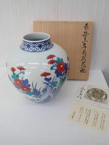 未使用 保管品 人間国宝　13代 今泉今右衛門 作　色鍋島岩菊絵花瓶 壺 花器　共箱 木箱入り　a