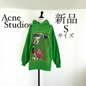 Acne Studiosアクネストゥディオズ　スウェットパーカー　フーディ　S