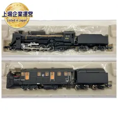 MICRO ACE A0322 D51-1042 / キ620 キマロキ編成 2両セット 鉄道模型 Nゲージ 中古 良好 Y9490813