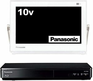 【Panasonic】 UN-10TD6-W 10V型 ポータブル地上・BS・110度CS 防水 デジタルテレビ　 BDプレイヤー機能付きHDDレコーダー搭載 未使用品