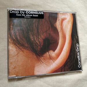 CORNELIUS コーネリアス　輸入盤CD【Drop】小山田圭吾 UK盤 Kings of Convenience Herbert