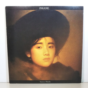 LP「原田知世／パヴァーヌ(Pavane)」クリアカラー盤.見開きジャケット◆見本盤.サンプル盤◆歌詞カード付き◇中古レコード.邦楽.アイドル