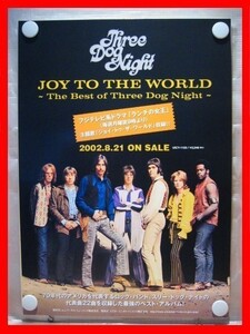 スリー・ドッグ・ナイト/Joy to the World-The Best of Three Dog Night-【未使用品】B2告知ポスター(非売品)★送料＆筒代無料★