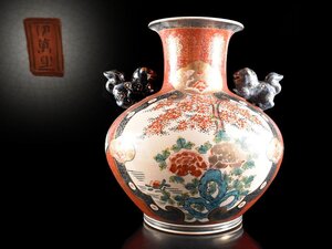 【雲】某有名資産家買取品 古伊万里 色絵金彩花唐草細密絵付獅子耳大花瓶 壷 高さ40.3cm 古美術品(伊萬里花器花入)AY2434 OTghnbls