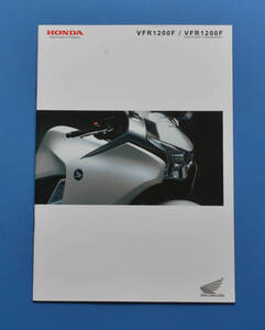 【H-VF16】ホンダ　VFR1200F　HONDA　VFR1200F　2015年3月　カタログ　水冷４ストロークOHC　４バルブV型４気筒