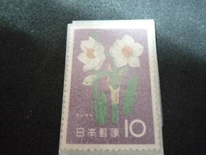 Ｈ4-8　 日本切手　花シリーズ　水仙１０円