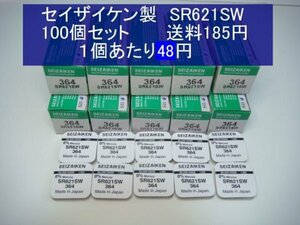 セイザイケン　酸化銀電池　100個 SR621SW 364 逆輸入　新品1p