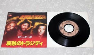 洋楽◆ビー・ジーズ - 哀愁のトラジディ ◆BEE GEES - TRAGEDY,ポリドール