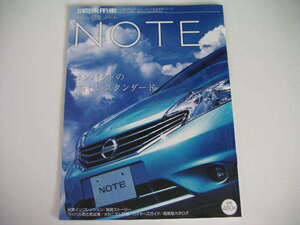 ◆NISSAN 新型ノート◆2代目 E12型 日産ノート