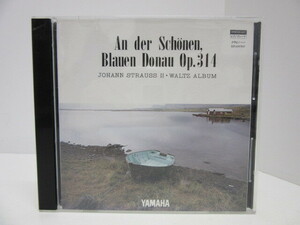 音楽祭 ④ ヤマハ ピアノ自動演奏フロッピーディスク 「An der Schonen, Blauen Donau Op.314」 ヨハンシュトラウス YPL-1055 読込み確認済