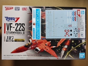 HG VF-22S シュトゥルムフォーゲルII(ミリア・ファリーナ・ジーナス機) [内袋未開封]＋専用水転写式デカール