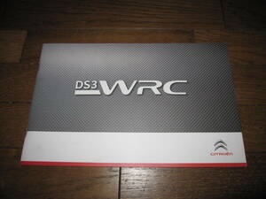 ★シトロエンＤＣ３ＷＲＣ/Citroen DS3 WRC デビュープレスキット　シトロエンラリーファン必携★　