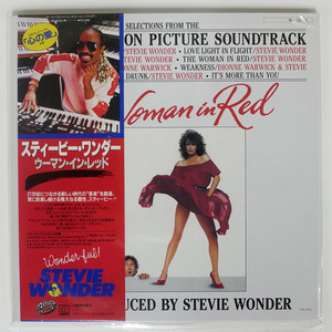 OST (STEVIE WONDER)/WOMAN IN RED/VICTOR VIL6133 LP