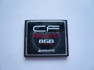 GREEN HOUSE　コンパクトフラッシュ　8GB