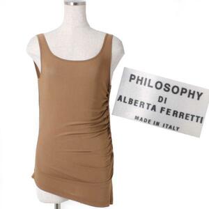 新品 PHILOSOPHY DI ALBERTA FERRETTI サイドボタン タンクトップ 定価61,950円 size38 茶 フィロソフィー ディ アルベルタフェレッティ