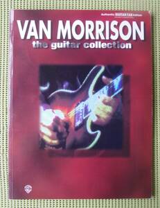 ヴァン・モリソン　VAN MORRISON the guitar collection TAB譜付 ギタースコア ベスト16曲　♪良好♪ 送料185円