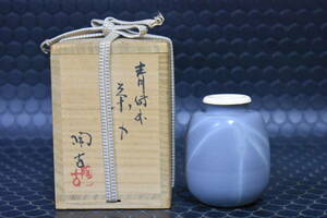 うぶ品　時代物　小西陶古 造　備前焼　青備前 茶入　共箱　茶道具　古美術品