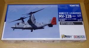 トミーテック　技MIX HC201　1/144 MV-22B オスプレイ 第265海兵隊中型ティルトローター飛行隊（普天間基地）