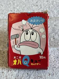 昭和レトロ　当時物　1960年代　不二家　オバケのQ太郎　オバQキャンディー　空箱　菓子箱　藤子不二雄