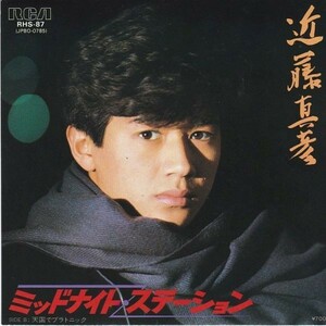 EPレコード　近藤真彦 / ミッドナイト・ステーション