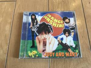 CD ジュディアンドマリー　オレンジサンシャイン　JUDY AND MARY ORANGE SUNSHINE