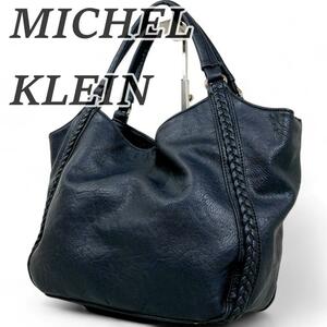 美品 ミッシェルクラン MICHELKLEIN ハンドバッグ トートバッグ 肩掛け可能 仕切りバッグ A4収納可能 ネイビー ソフトレザー レディース