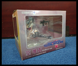 【海蛍】SKYTUBE アルファマックス 篁 唯依 ランジェリーver. 1/7 PVC製塗装済み完成品 フィギュア