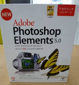 中古(ジャンク品) Adobe Photoshop Elements 5.0 アカデミックパッケージ [M-1229]◆送料無料（北海道・沖縄・離島を除く) 