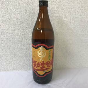 古酒 まむし ブランデー漬 モンデ秘蔵 蝮 従価 850ml 未開栓 限定品 長期保管