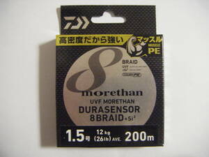 ☆☆ ダイワ モアザン デュアセンサー 8ブレイド (1.5号-200m) ☆☆ 
