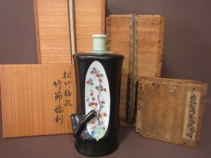 某家茶具放出品！松竹梅紋竹節徳利 元禄年代 柿右衛門 作 十一代 柿右衛門鑑定箱　二重箱　金修理☆168