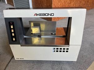 アケボノ DB-300 梱包機 紙テープ バンド 帯 包装 梱包 出荷 店舗用品 100v AKEBONO 中古