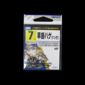 【 オーナーばり 】★ ＯＨ 早掛ハゲ（ケン付）７号　５パック ★ カワハギ仕掛けに！