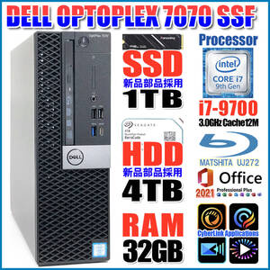 ★OPTIPLEX7070★第九世代8コアi7-9700【新品SSD1TB NVMe】【新品HDD4TB】【大容量メモリ32GB】Blu-ray BDXL/Wi-Fi/Office2021ProPro★C-44