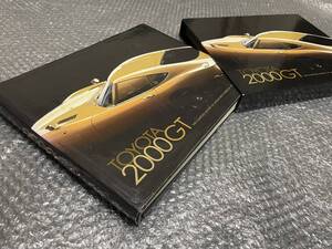 トヨタ 2000GT【写真集】★開発デザイン画や007 ボンドカーも掲載★超絶入手困難本 絶版 初版★BOXケース付豪華本