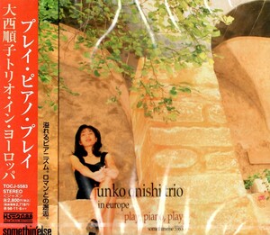 【新品CD】プレイ・ピアノ・プレイ / 大西順子