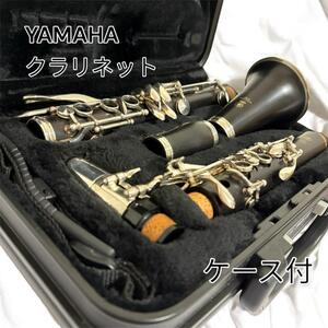 Yamaha YCL-450 クラリネット ケース付き