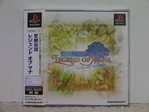 ■■ 即決!! PS 聖剣伝説 レジェンドオブマナ（帯付き）Legend of Mana／プレステ1 PlayStation■■