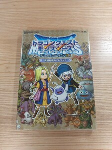 【D1346】送料無料 書籍 ドラゴンクエストモンスターズ テリーのワンダーランド3D 究極対戦ガイドブック ( 3DS. 攻略本 空と鈴 )