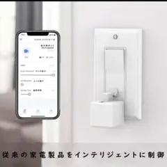 指ロボット スマートホーム スマホで遠隔操作 タイマー ワイヤレス